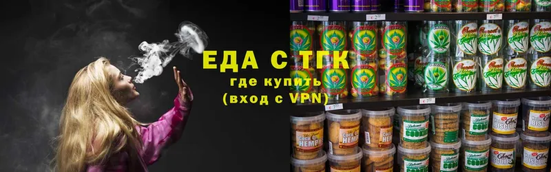 гидра как зайти  Гаврилов-Ям  Canna-Cookies конопля  купить наркотик 