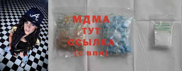 MDMA Бронницы