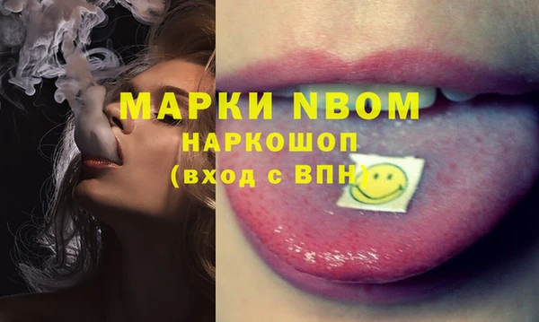 MDMA Бронницы